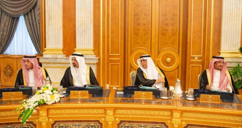 Saudi Arabia Government